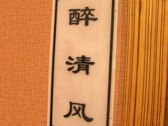 -金陵一哥龙虾(水木秦淮店)