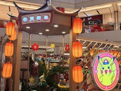 -上海世纪汇广场