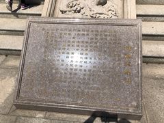 -天津妈祖文化园