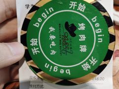 -汉巴味德·烤肉与啤酒的自助(杭州大悦城店)