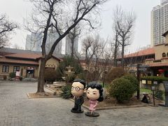 -静园(和平区)