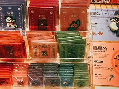 -沙茶驿站
