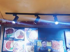 -砖头卤味