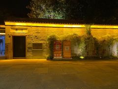 -溪口-滕头旅游景区