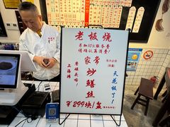 -逸桂禾面馆