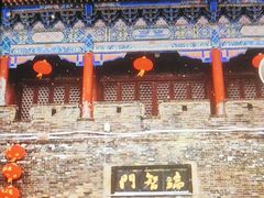 -大名府