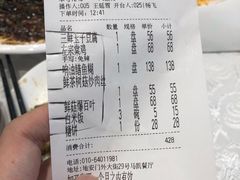 -马凯餐厅(地安门店)