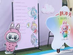 -华媒维翰幼儿园