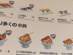 -池奈·日式咖喱蛋包饭(老城根Gpark店)