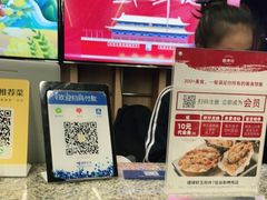 -德得轩烤涮一体自助餐厅(王府井店)