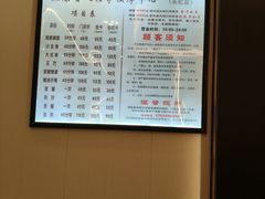 -益康盲人推拿按摩(长虹店)