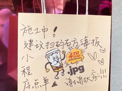 -JPG coffee(广州体育西店)
