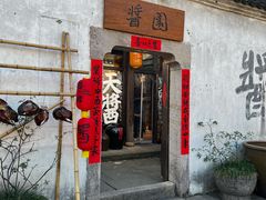 -小河直街历史文化街区