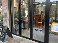 -一尺花园(首钢店)