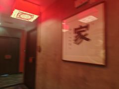 -新侗家食府(蟠桃宫店)