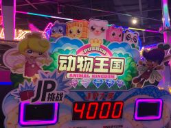 -龙小湖探索乐园 Little Hoo Galaxy(龙湖重庆金沙天街店)