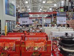 -山姆会员商店(杨桥西路店)