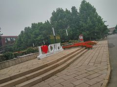 -中国政法大学(昌平校区)