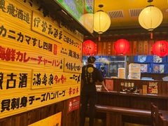 -鸟鹏烧鸟居酒屋(昌岗店)