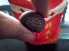 -阿男野栗王(金门路店)