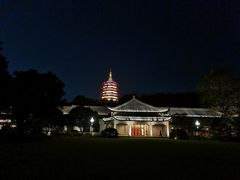 -浙江西子宾馆·瑶园咖啡厅