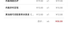 -萨莉亚(巴黎春天成山店)