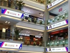 -红星美凯龙(北京北四环店)