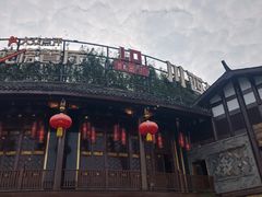 -川西坝子火锅(金沙1.0直营店)