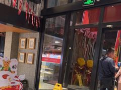 门面-永红源啤酒·烧烤·海鲜·大排档(青特城店)