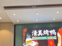 -紫光园(创始店)