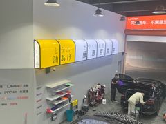 -天猫养车贴膜轻改·蓝电(优匹康桥东路店)