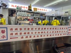 -百花传统甜品店(原址店)