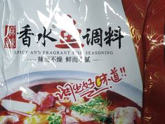-七鲜超市(通州ONE店)