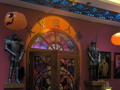 -恐怖游戏(湖滨店)