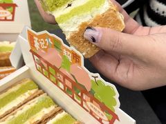 -读酥世家(宛平南路店)