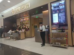 门面-海底捞火锅(凯德广场店)