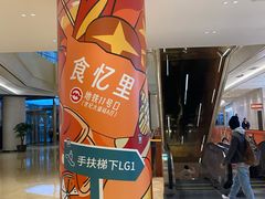 -上海世纪汇广场