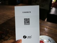 -青咖啡(三坊七巷店)