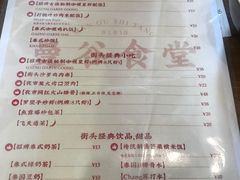 -曼谷食堂·泰国家庭料理