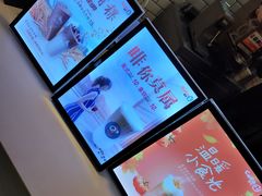 -CoCo都可(恒隆456店)