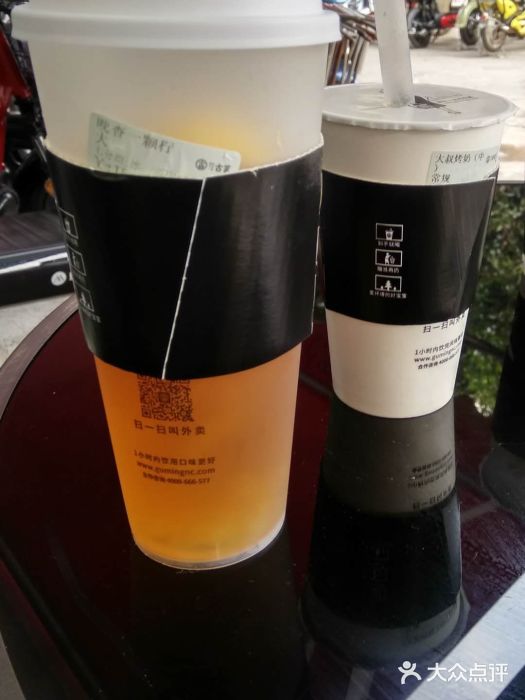 古茗(中山路钟楼店)图片