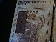 -逃脱反斗城沉浸剧情密室(北京路店)