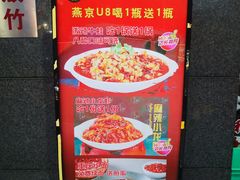 -美蛙四季(六里桥店)