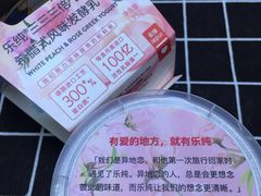 -乐纯(苹果社区店)