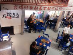 -马路边边麻辣烫联盟路店