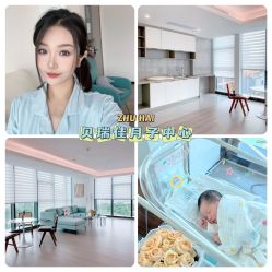 -沐恩·贝瑞月子中心(隆福店)