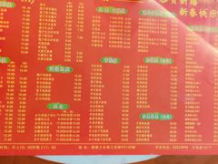 -阿三麻蓉汤圆(顺光大厦店)