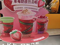 -7分甜(苏州中心店)