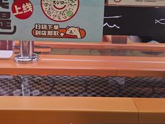 -寿司郎(皇庭广场店)