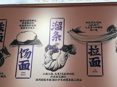 -马记永·兰州牛肉面(3019君尚店)